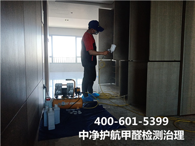 室内空气中有害物质氡泉源于那里400-601-5399壹定发向阳区室内空气检测治理公司