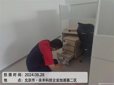 海淀田村除甲醛公司400-601-5399壹定发治理甲醛超标