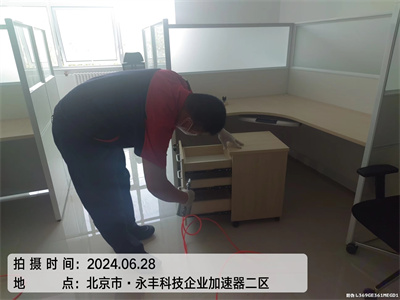 北京装修室内空气污染治理公司400-601-5399壹定发昌平县城甲醛处置惩罚家装除甲醛