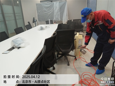 北京壹定发新家室内空气治理