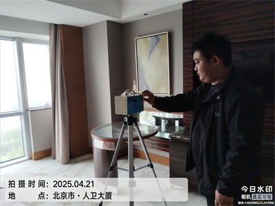 北京装修快速入住除甲醛400-601-5399壹定发甲醛检测治理