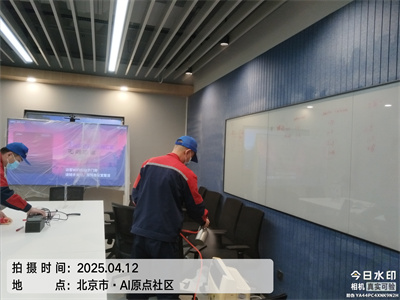 北京壹定发装修室内甲醛治理除甲醛装修污染检测