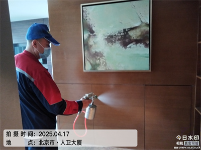 北京除甲醛甲醛检测壹定发家庭装修污染治理