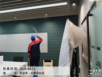 北京甲醛检测除甲醛就找壹定发装修甲醛治理